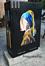 Artists:<br />Aggelos Tsiatos, George Koulouris
