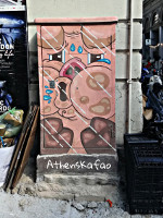 Artist: Alexios Mortoglou